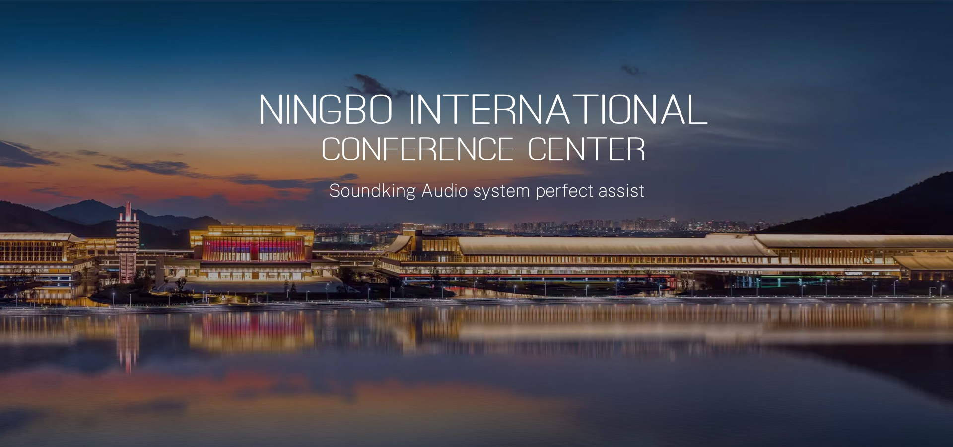 Ningbo International Conference Center
