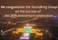 Record of 35th Anniversary Celebration of SoundKing Group