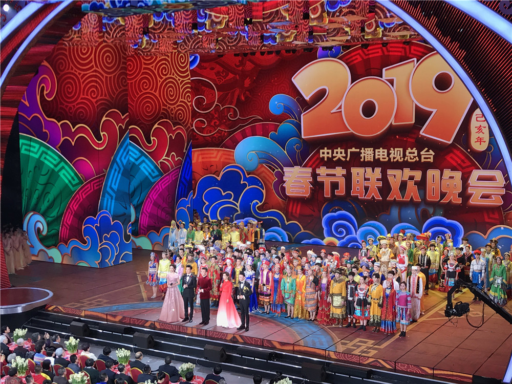 CCTV Spring Festival Gala