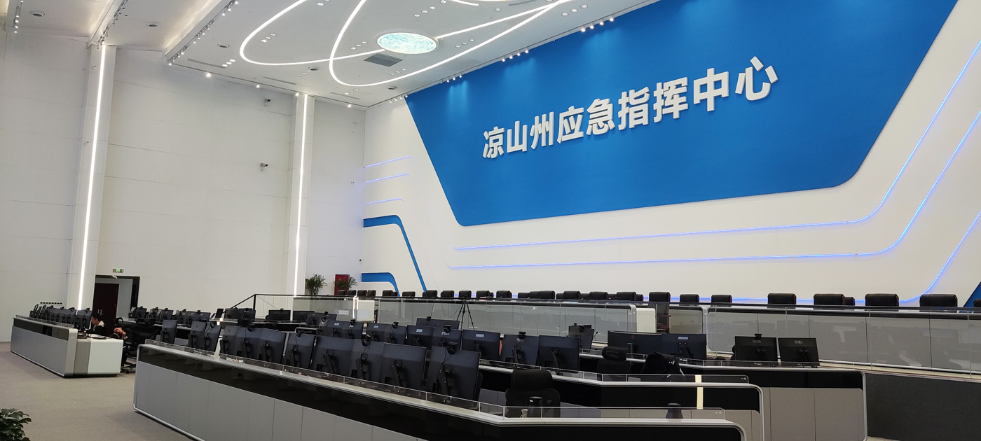 Soundking LED surround-screen speakers stationed in Liangshan State Emergency Command Center