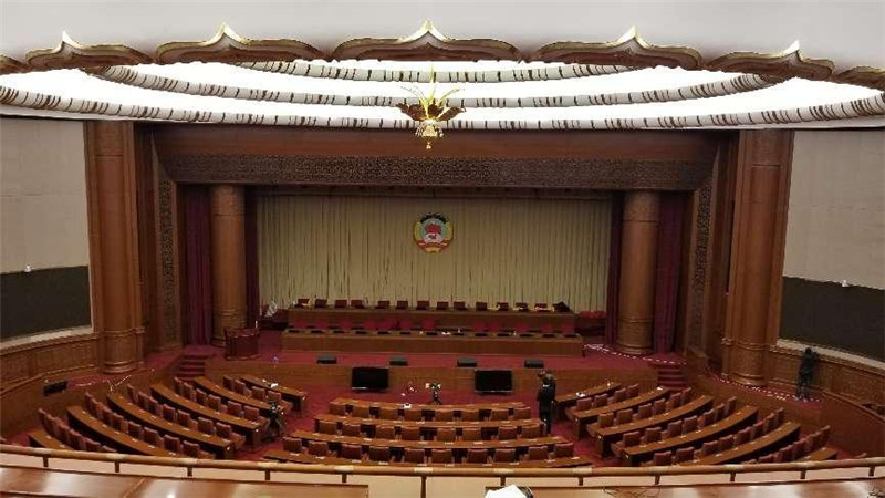 CPPCC Auditorium