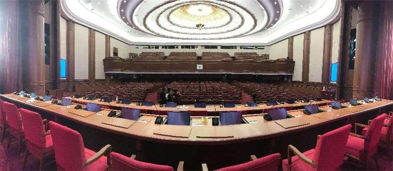 CPPCC Auditorium