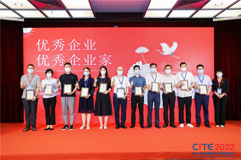 SoundKing was again granted "Excellent Enterprise" in China's electronic information industry