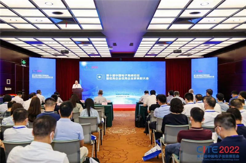 SoundKing was again granted "Excellent Enterprise" in China's electronic information industry