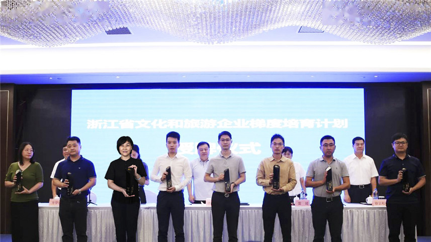 SoundKing was awarded "The First Batch of Leading Enterprises of Zhejiang Province Cultural Tourism Enterprise Ladder Cultivation Plan"