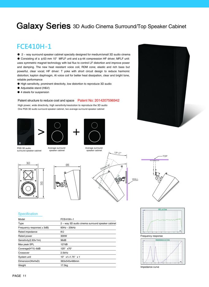 FCE 410H-1(FCE 410HD)