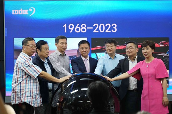 World-renowned brand UK CADAC (China) Beijing Company opened ceremoniously