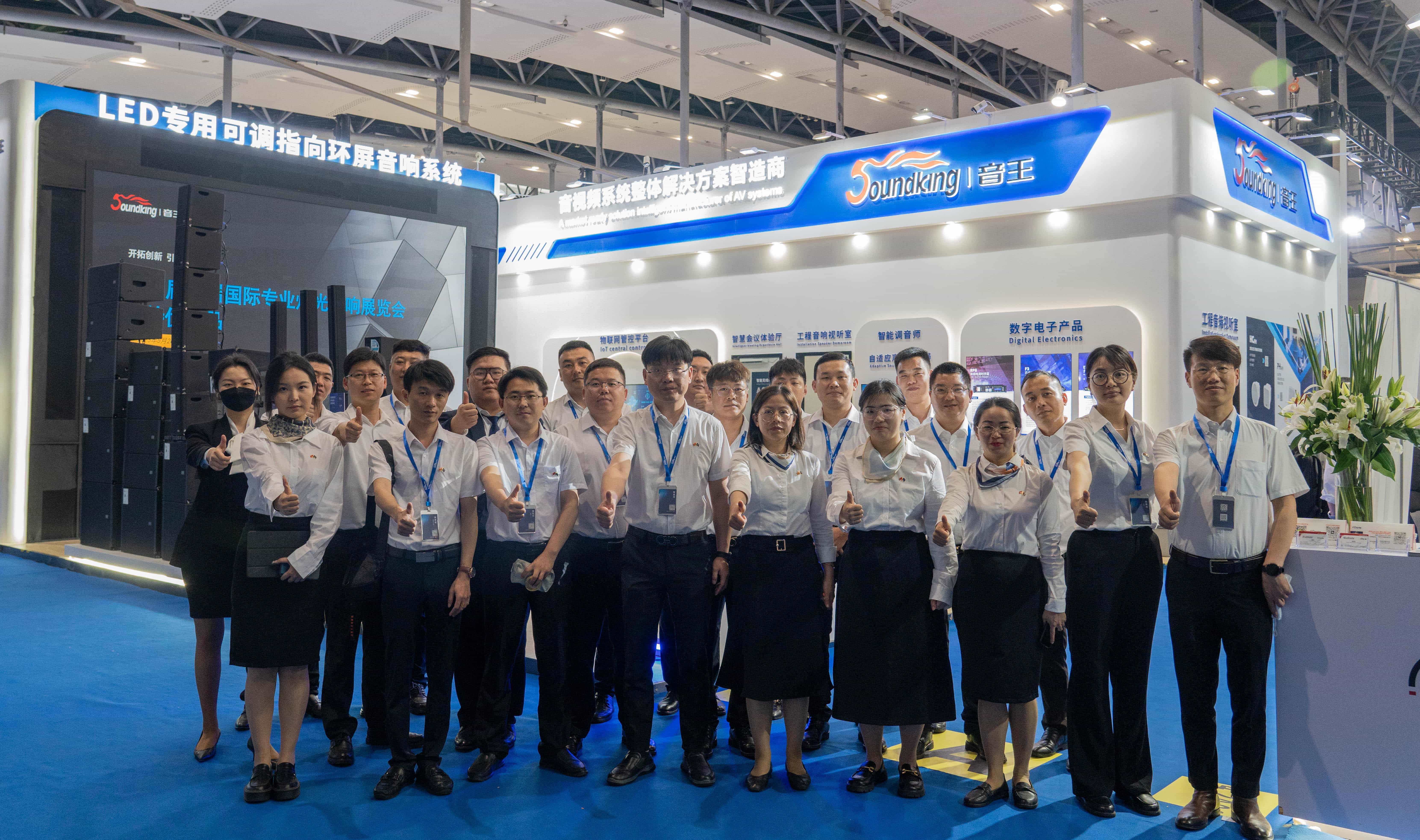 Soundking Focuses on the Future Development Pulse of Intelligent Audiovisual Technology | Live report on the 21st Guangzhou International Professional Light and Sound Exhibition