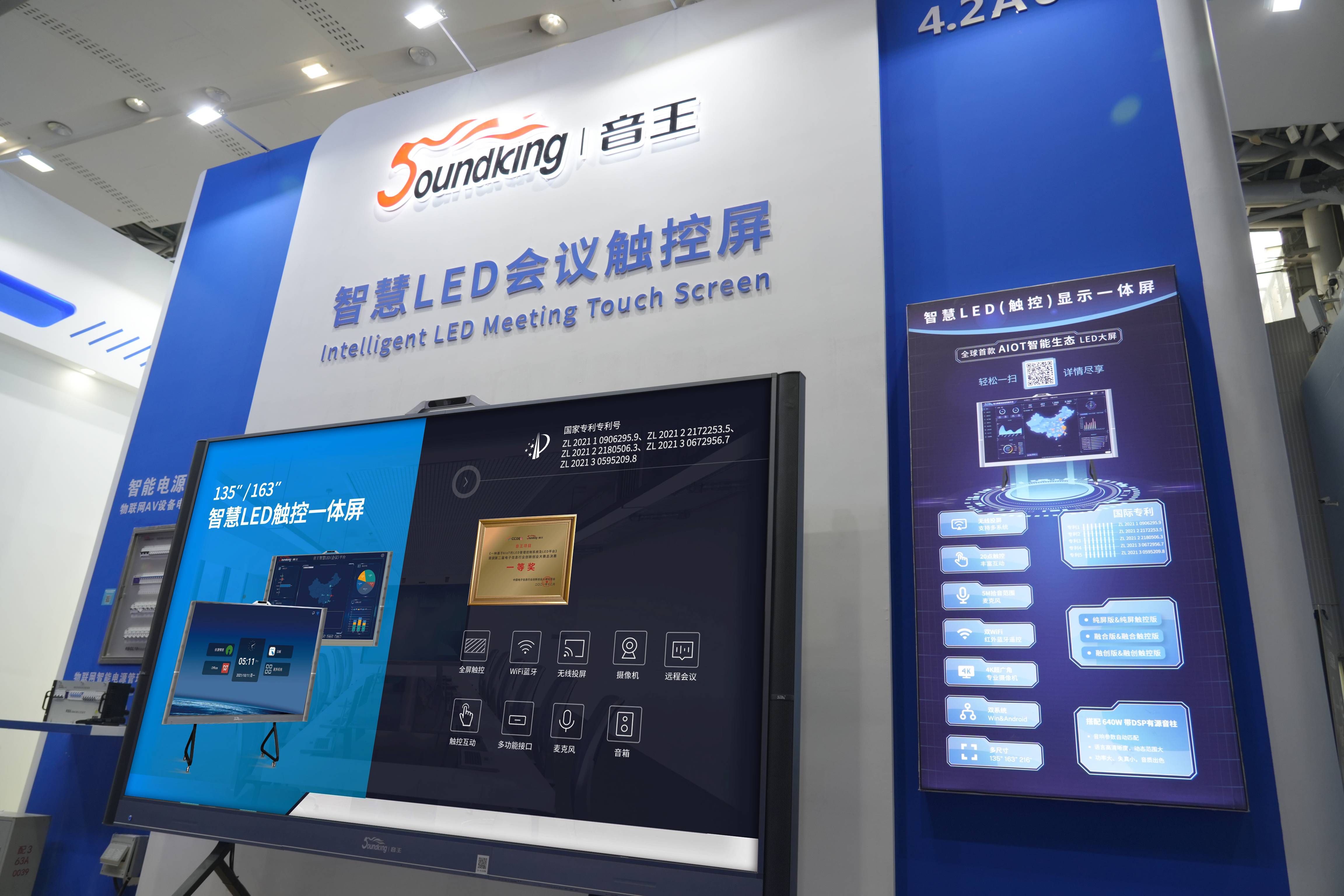 Soundking Focuses on the Future Development Pulse of Intelligent Audiovisual Technology | Live report on the 21st Guangzhou International Professional Light and Sound Exhibition