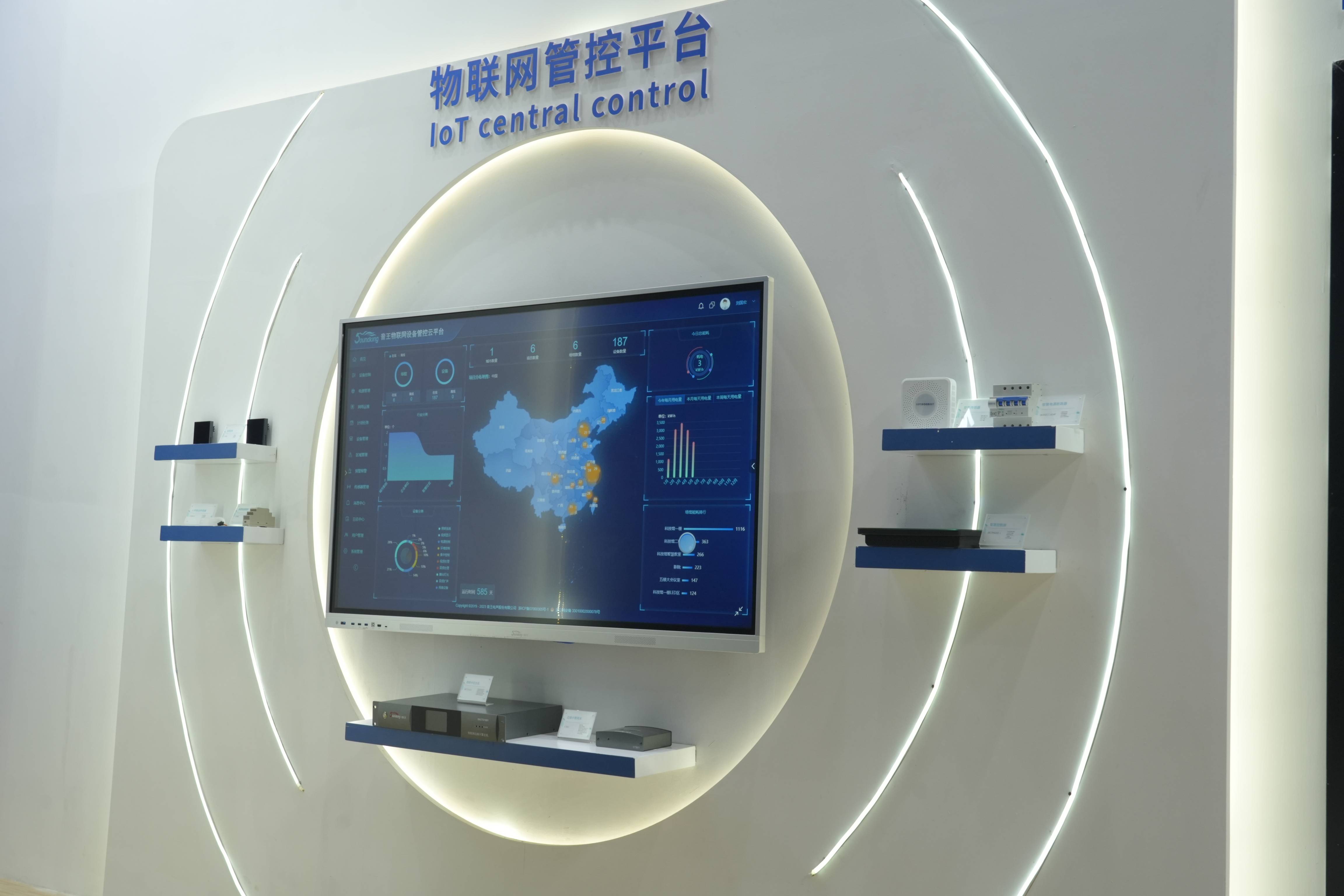 Soundking Focuses on the Future Development Pulse of Intelligent Audiovisual Technology | Live report on the 21st Guangzhou International Professional Light and Sound Exhibition