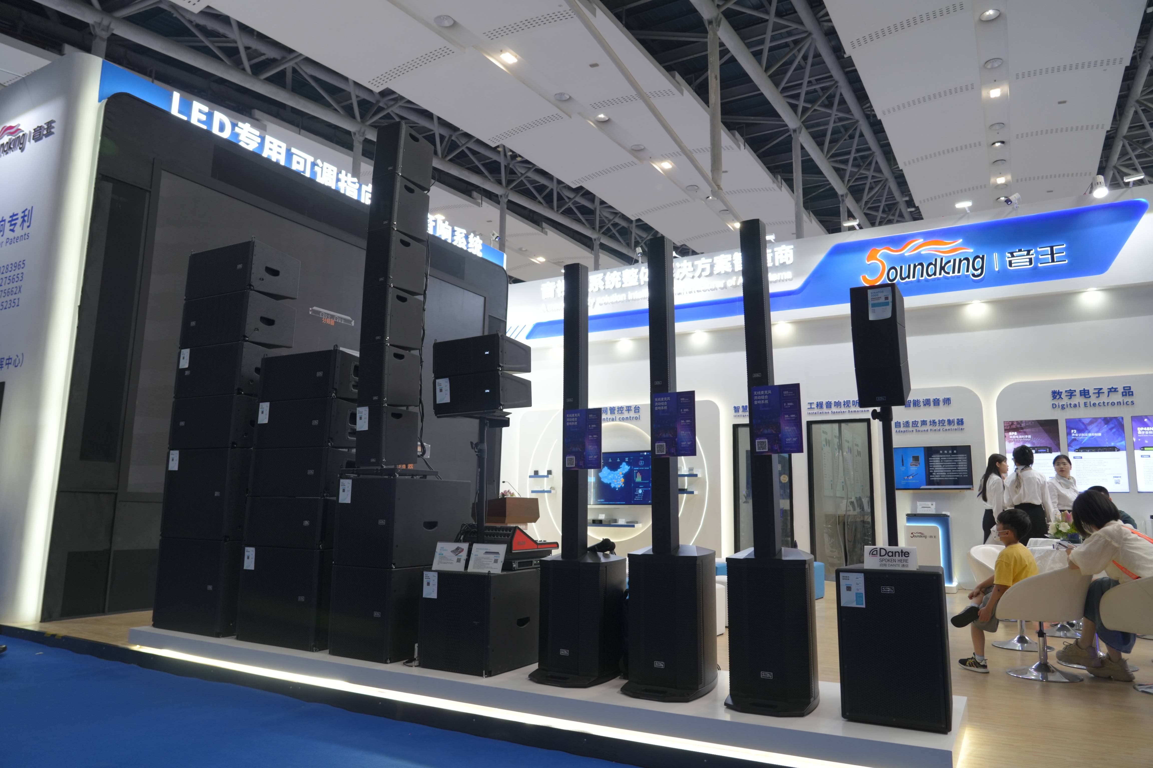 Soundking Focuses on the Future Development Pulse of Intelligent Audiovisual Technology | Live report on the 21st Guangzhou International Professional Light and Sound Exhibition