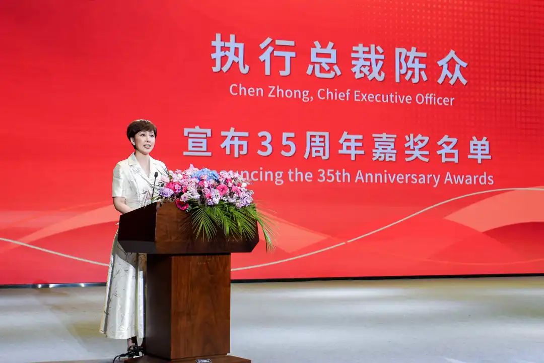 The 35th Anniversary Celebration Was Successfully Held