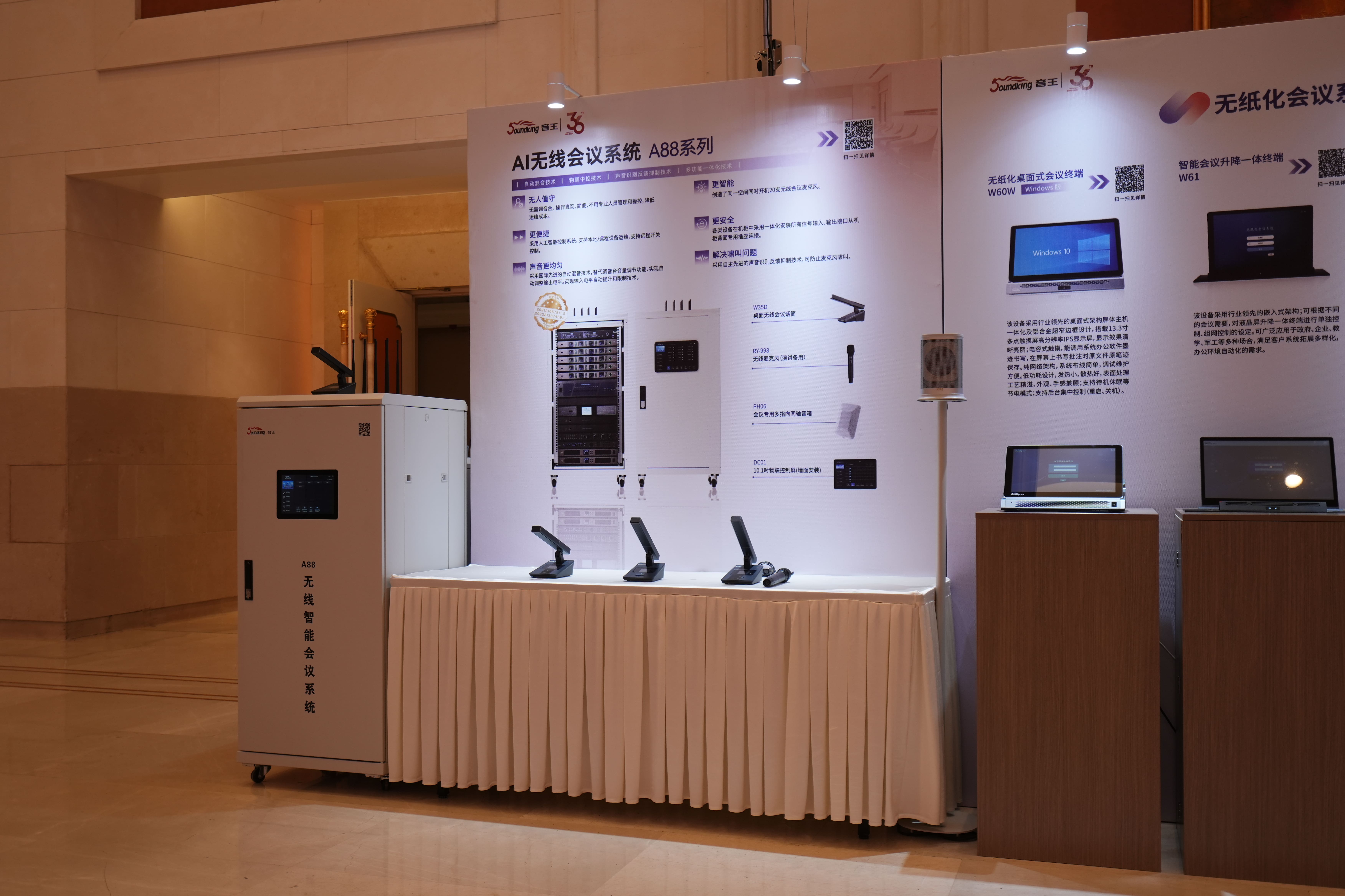 On the Road: 2024 Soundking Audio-Video Technology Achievements National Exhibition Tour Hits Hefei with a Surge of Enthusiasm!