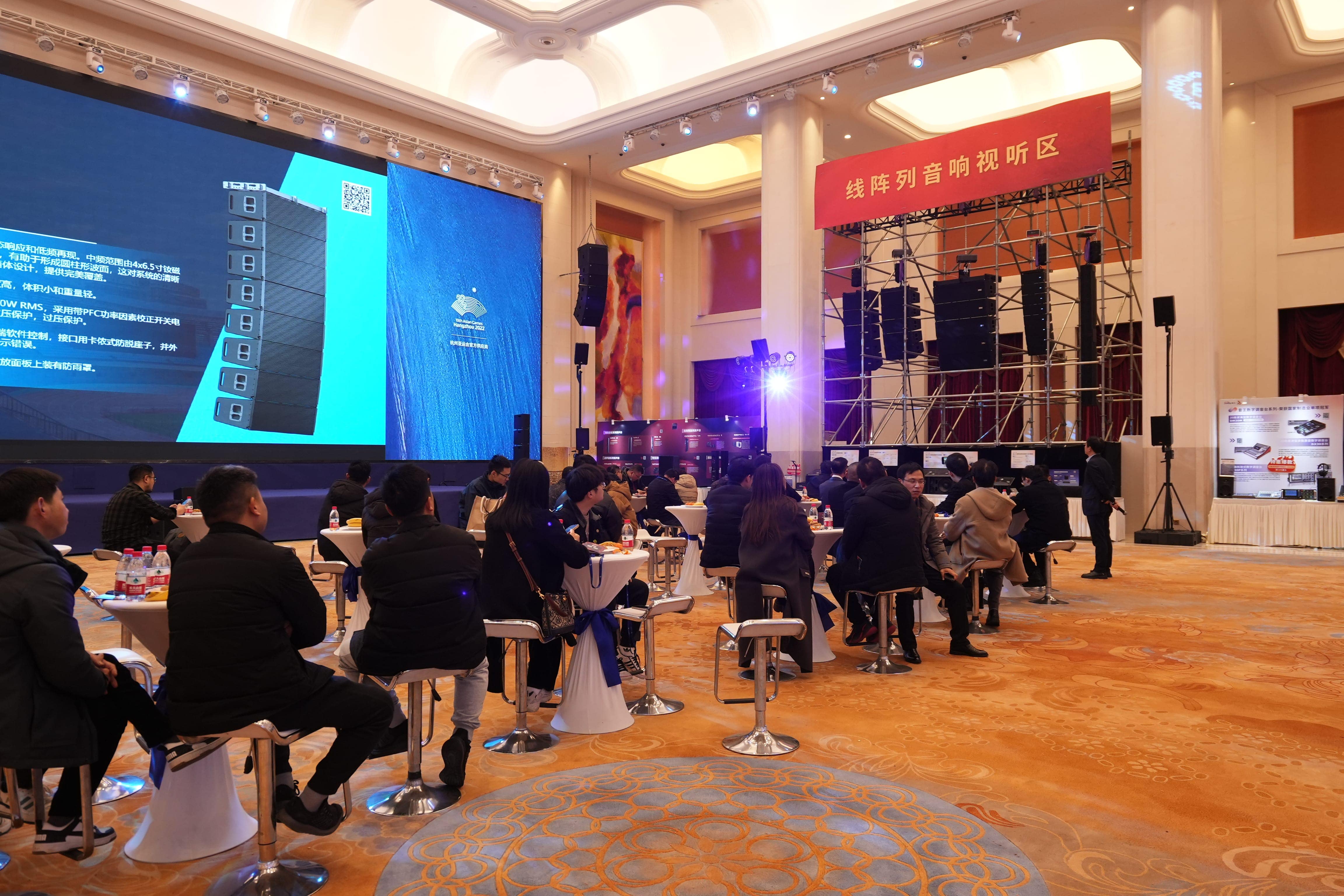 On the Road: 2024 Soundking Audio-Video Technology Achievements National Exhibition Tour Hits Hefei with a Surge of Enthusiasm!