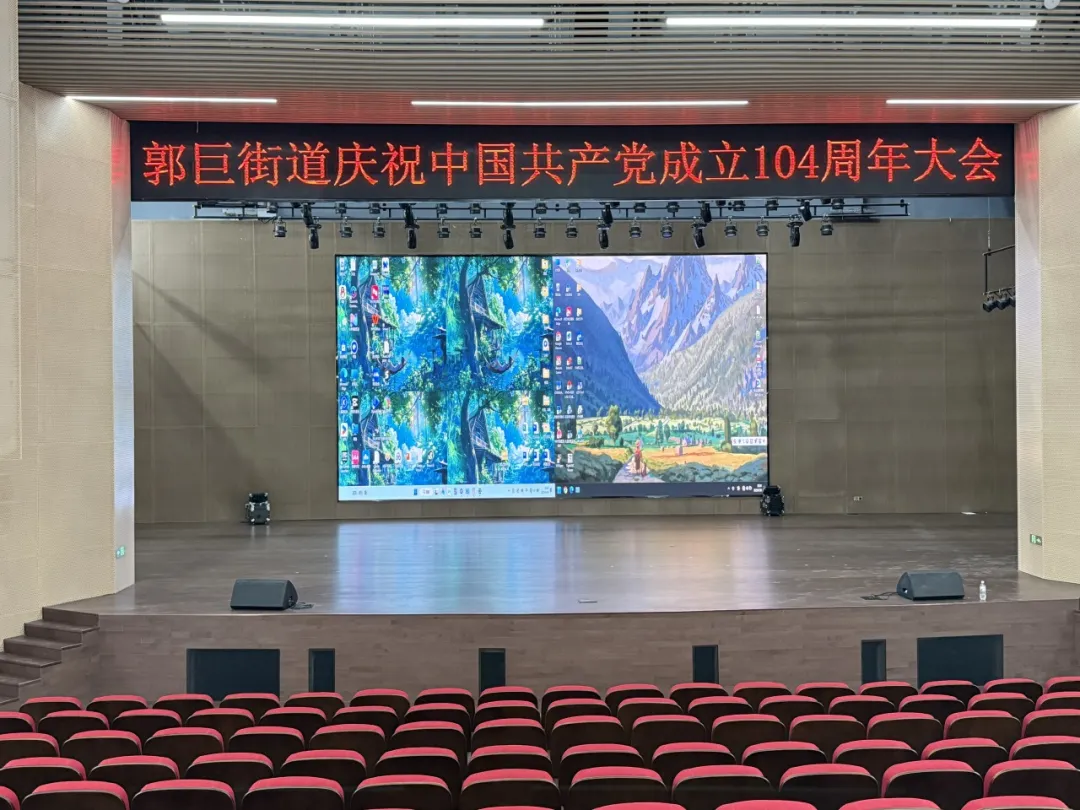 Sound King is ingeniously crafted! Shockingly empowering the Guo Ju Comprehensive Cultural Center