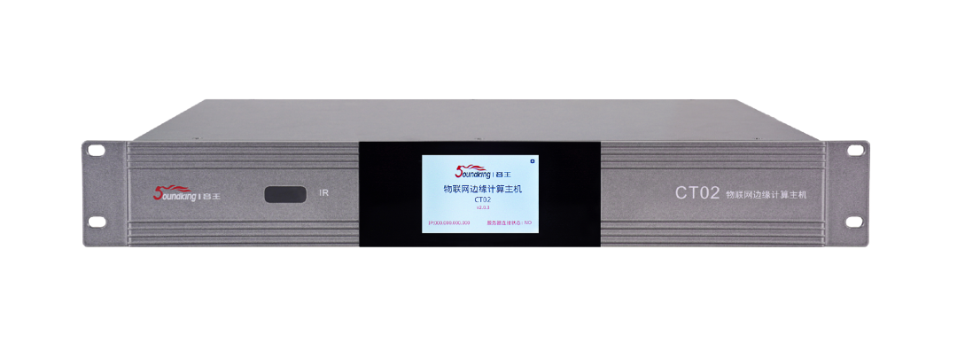 Focus! SoundKing's first immersive sound tennis center opens in Ningbo.