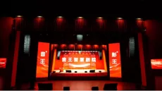 Subverting tradition, innovating for the future  Soundking immersive sound smart theater officially completed and put into use