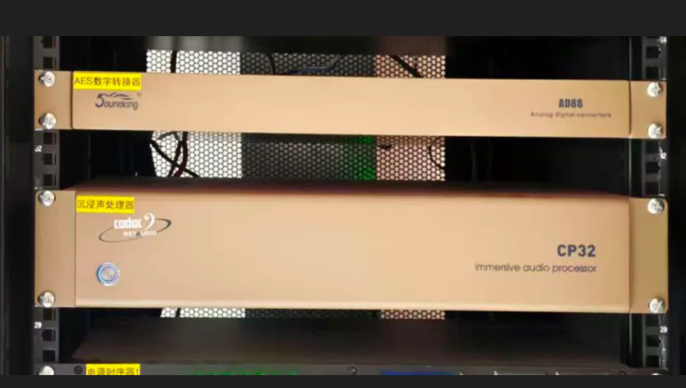 With immersive sound as the core, Soundking delivers a full-scenario smart ladder classroom for Tuopu Group With immersive sound as the core, Soundking delivers a full-scenario smart ladder classroom for Tuopu Group