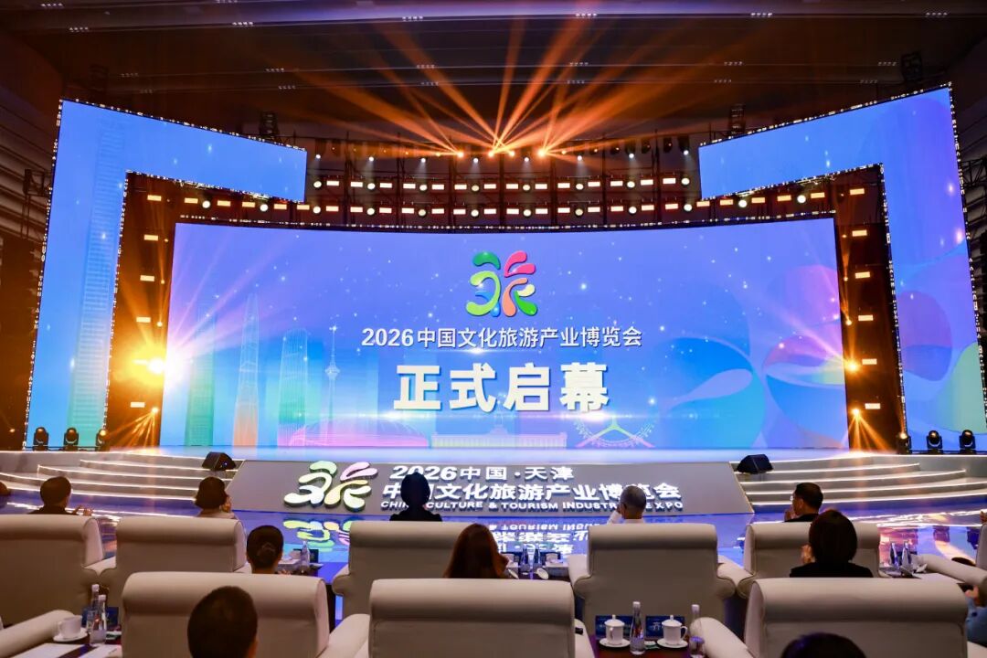 Soundking®" (audio brand) and "CinemaKing®" (video brand)Navigating the 2026 China Cultural Tourism Industry Expo with unwavering strengthnd) Soundking®" (audio brand) and "CinemaKing®" (video brand)Navigating the 2026 China Cultural Tourism Industry Expo with unwavering strengthnd)
