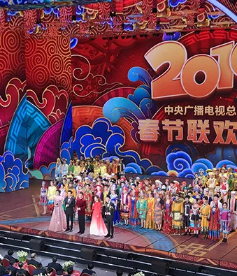 CCTV Spring Festival Gala