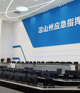Soundking LED surround-screen speakers stationed in Liangshan State Emergency Command Center