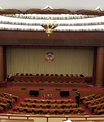 CPPCC Auditorium