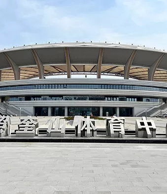 Sporting Lifeline  Marvelous Sound | Soundking creates high-quality sound reinforcement system for Kui Shan Sports Centre in Rizhao, Shandong Province