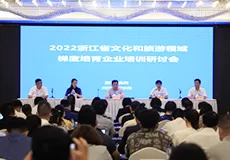 SoundKing was awarded "The First Batch of Leading Enterprises of Zhejiang Province Cultural Tourism Enterprise Ladder Cultivation Plan"